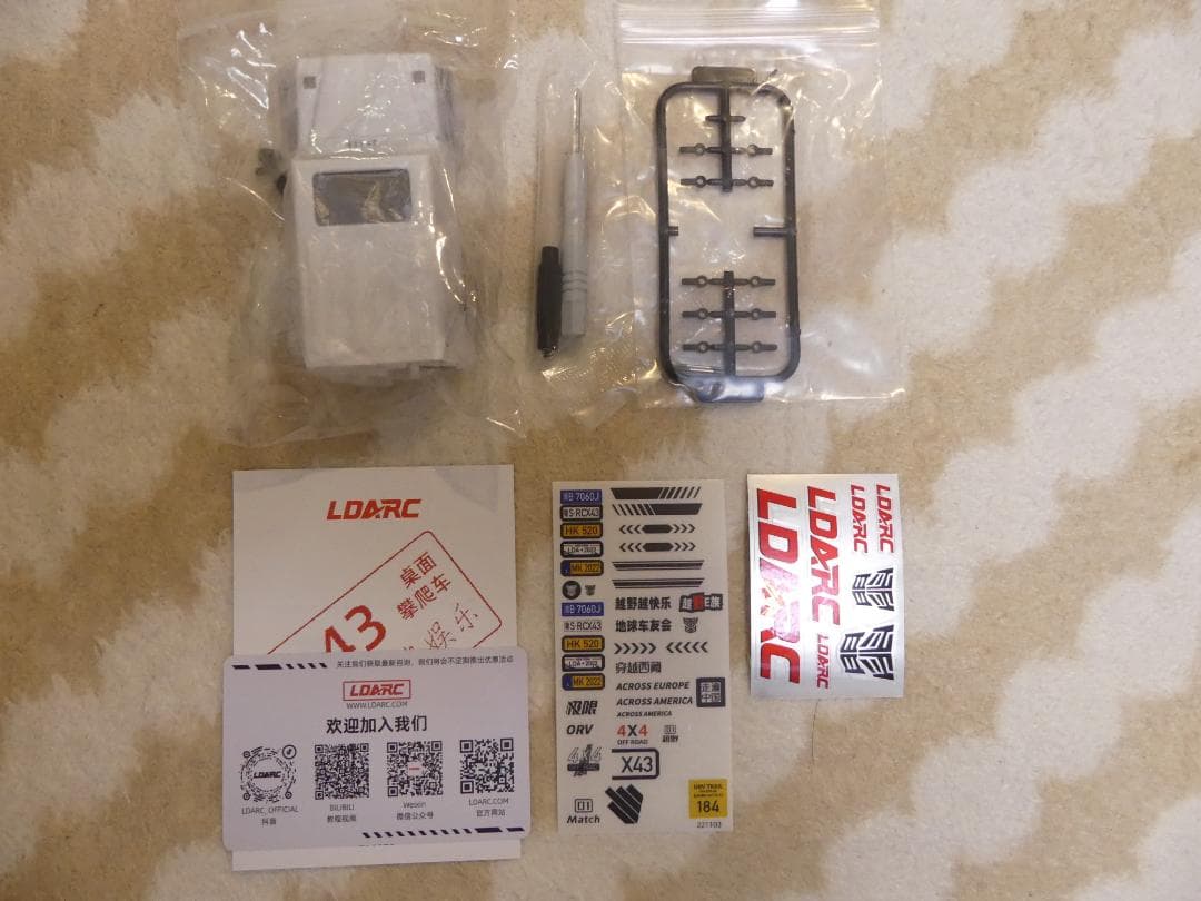 【コバ】 LDARC X43 RTR ミニクローラー デザートイエロー