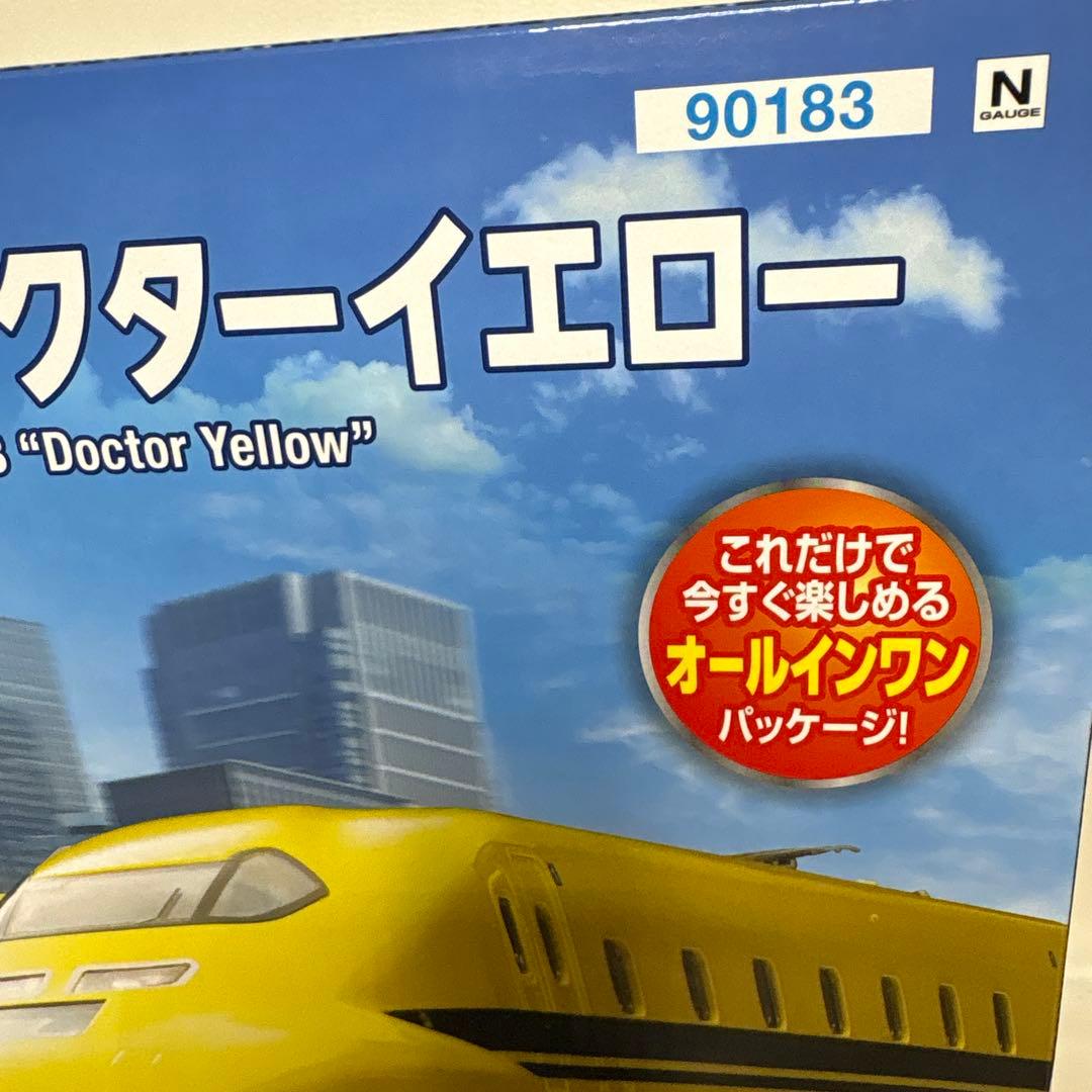 TOMIX 923形 ドクターイエロー ベーシックセットSD