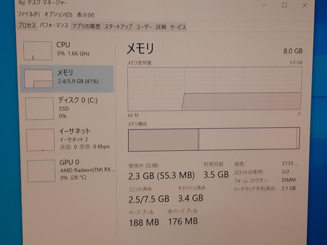 自作PC　RYZEN5 2400G・8GB・128GB・Win10Pro