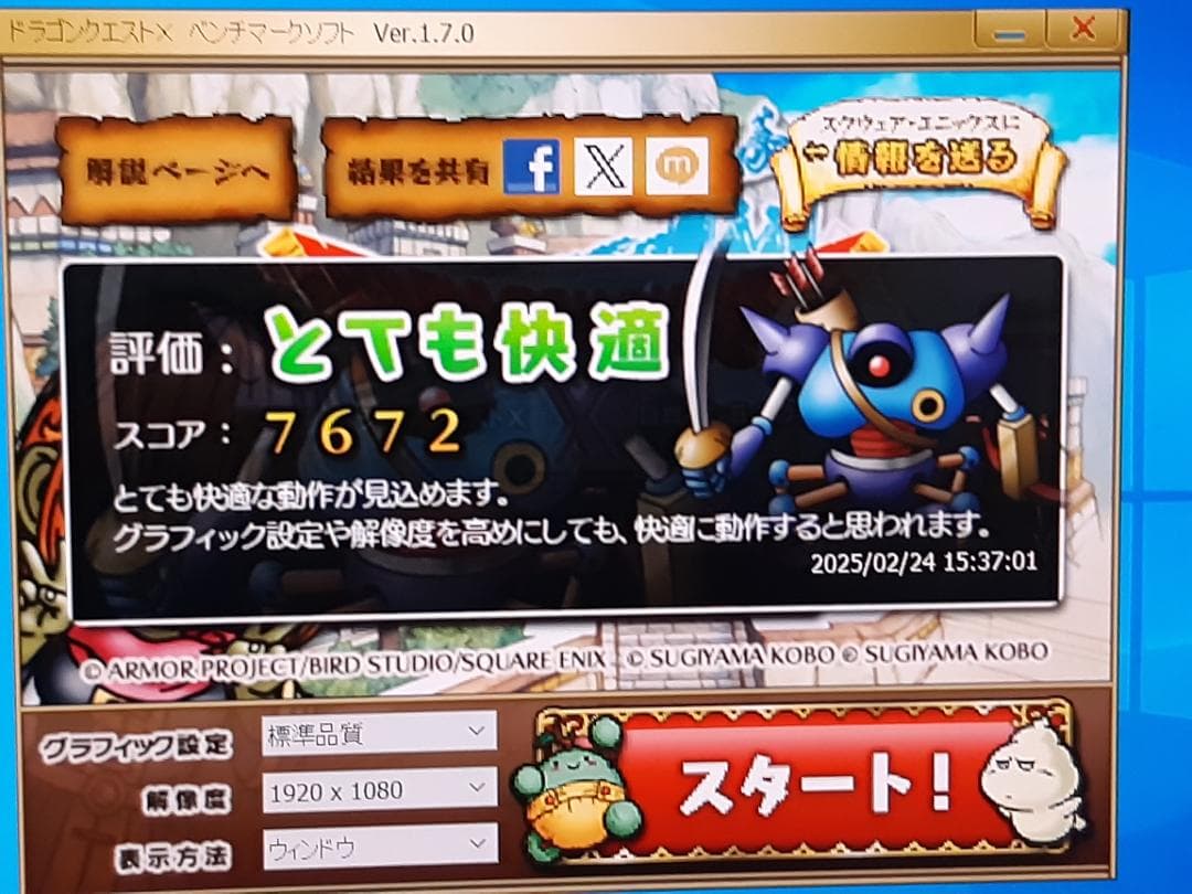 自作PC　RYZEN5 2400G・8GB・128GB・Win10Pro