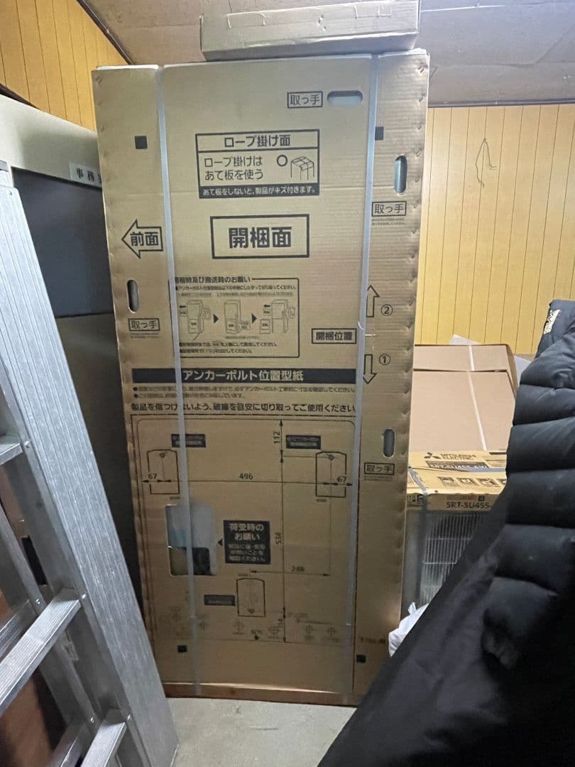 三菱　エコキュート　ヒートポンプユニット　家庭用　小売店　店舗　お湯　湯　セット