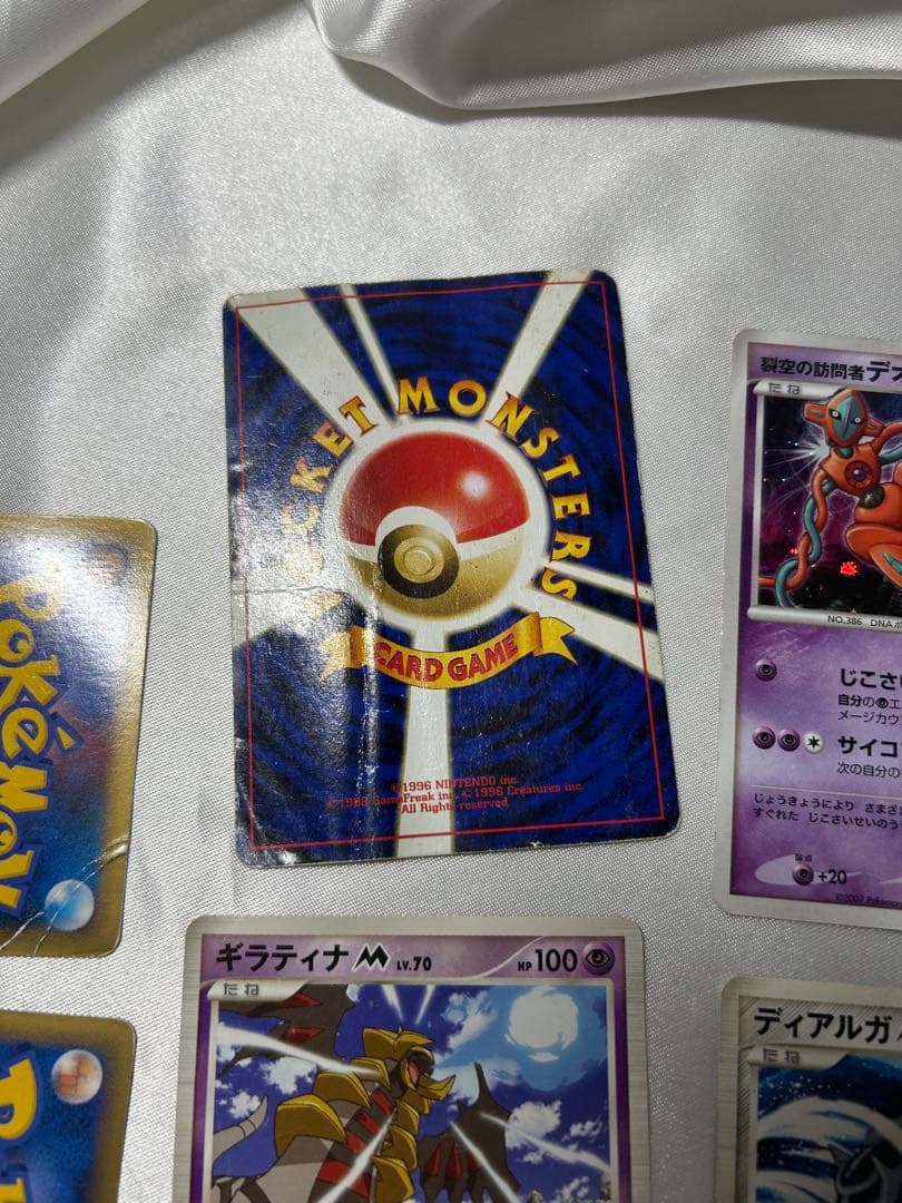 ポケモンカード断捨離傷多め