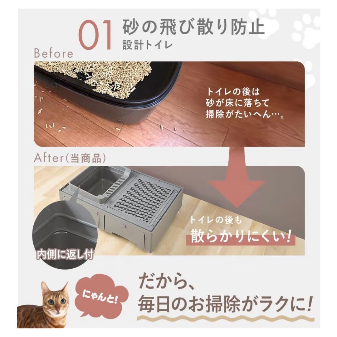 アイリスプラザ トイレ一体型キャットケージ3段 グレー 3段グレー