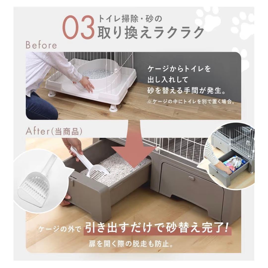 アイリスプラザ トイレ一体型キャットケージ3段 グレー 3段グレー