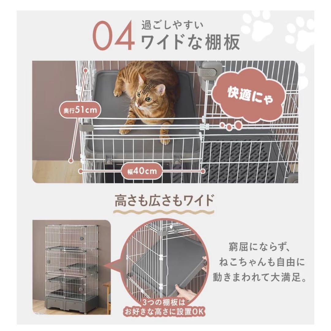 アイリスプラザ トイレ一体型キャットケージ3段 グレー 3段グレー