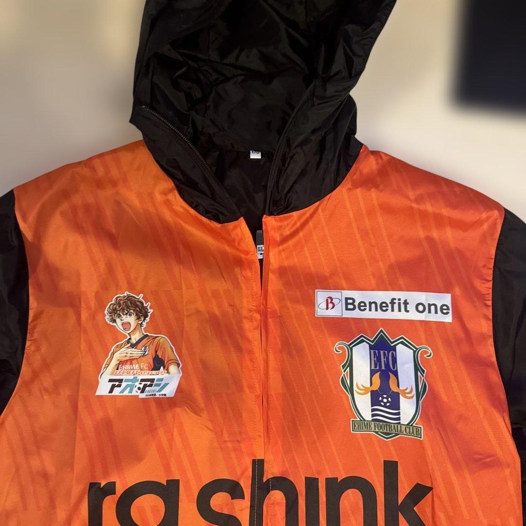 愛媛FC オフィシャルレインコート　カッパ　アオアシ