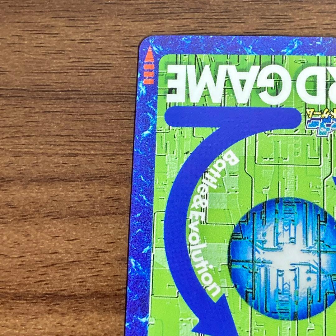 旧デジモンカード【Re-119 ジエスモン】メモリアルズバモンセット【oka】