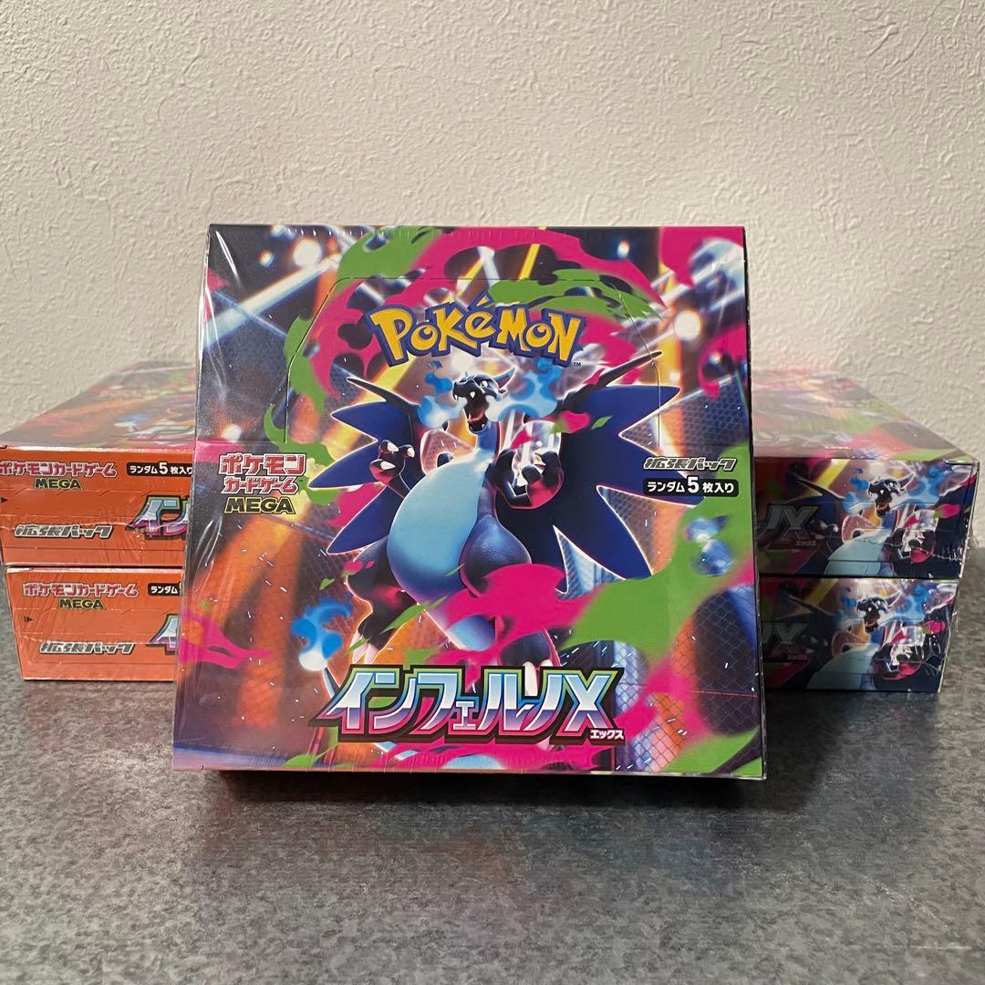 【新品未開封】 ポケモンカード インフェルノX 5BOX【シュリンク付き】