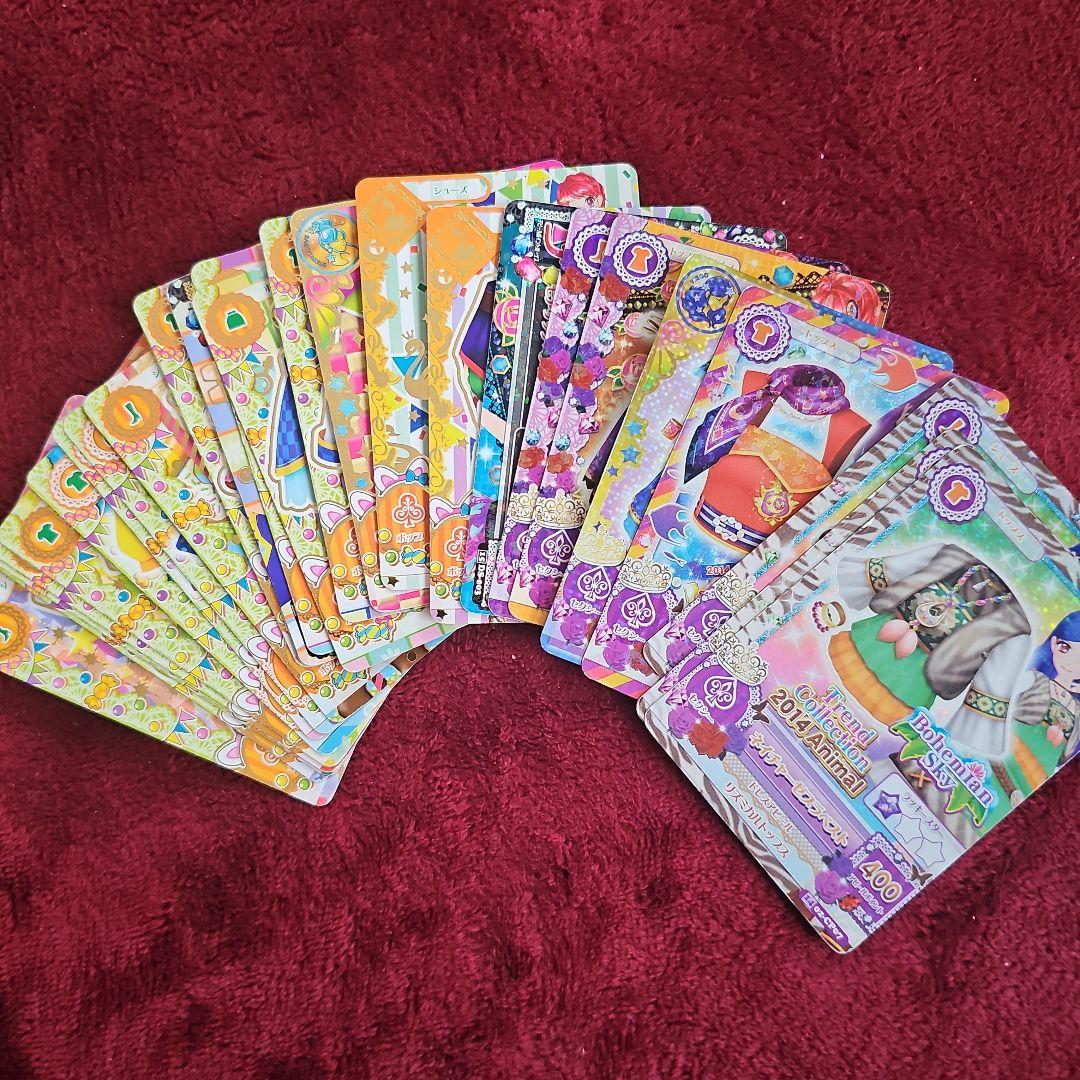 アイカツカードまとめて