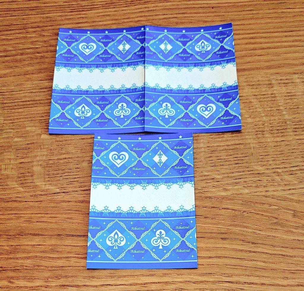 【希少】アイカツ　シャイントップスターコーデコーデ　星のツバサ6弾排出限定