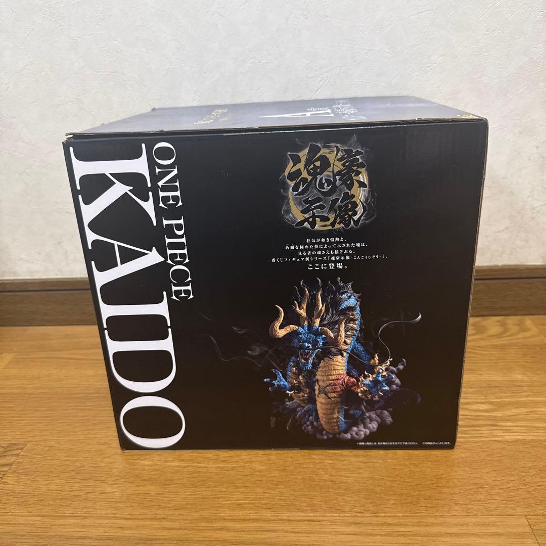 ワンピース カイドウ フィギュア A賞