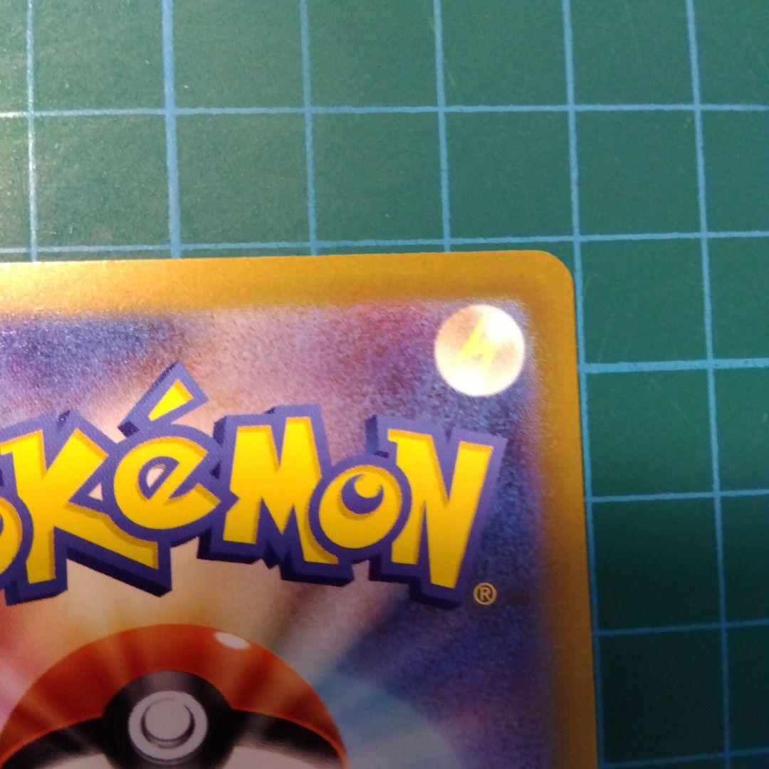 メガゲンガーex SAR MEGAドリーム