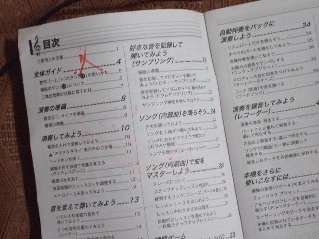 CASIO LK-211 電子ピアノ・キーボード ルーチェ 光ナビ 送料込み