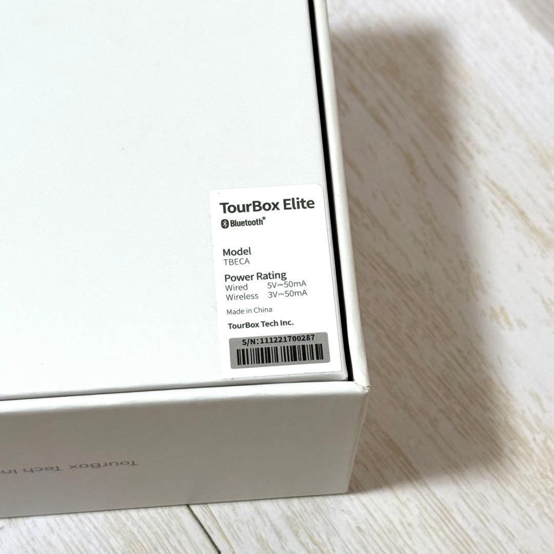 TourBox Elite ホワイト