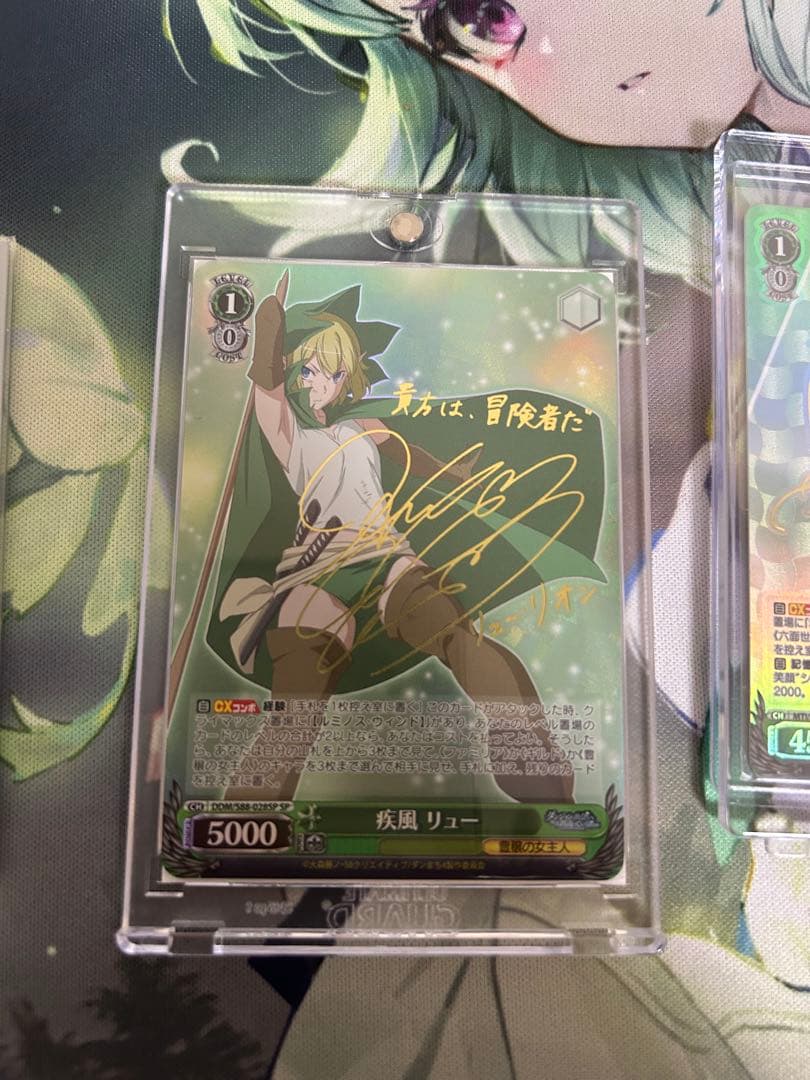 ヴァイスシュヴァルツ 　疾風リュー　シルフィSP サイン　ダンまち　無職転生