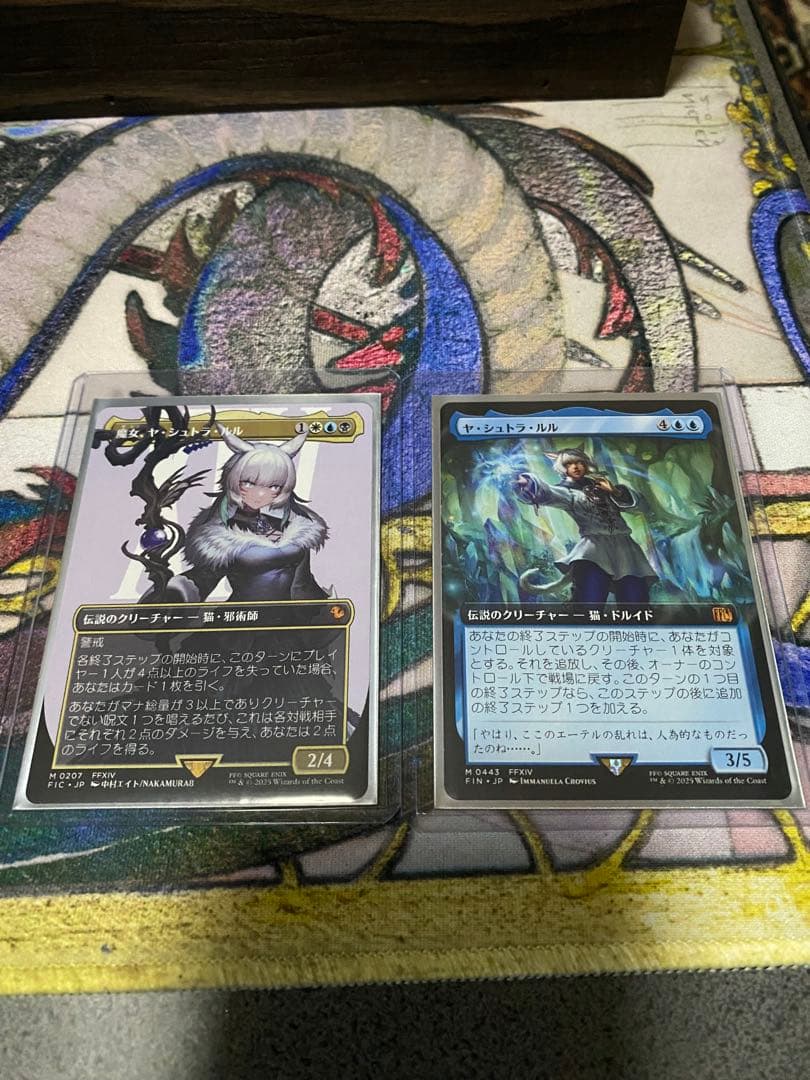 MTG FFXIV魔女、ヤ・シュトラ・ルル　ボーダレス 【日本語版】ノンfoil