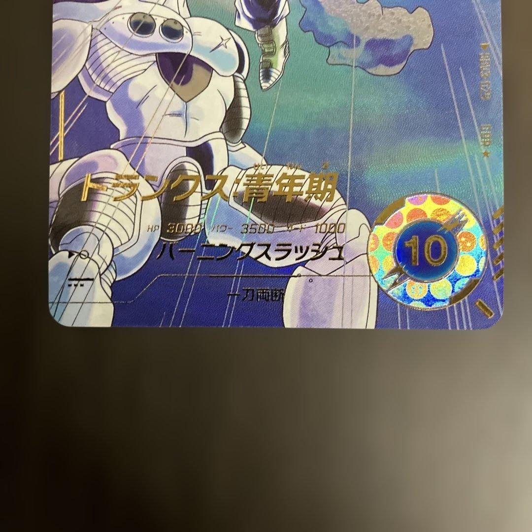 sdv3-029トランクス青年期パラレル