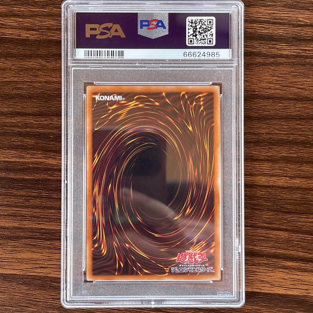 遊戯王　崔嵬の地霊使いアウス　20th  psa9 IGAS-JP048 美品