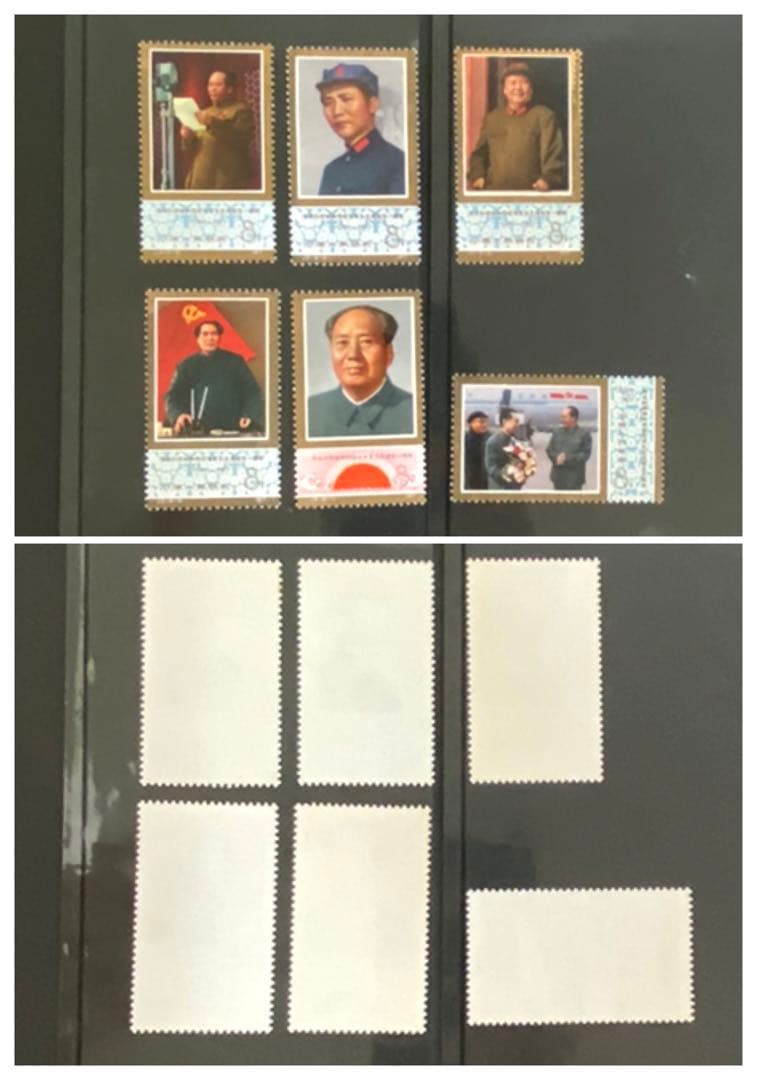 443. 中国切手　未使用品　31枚