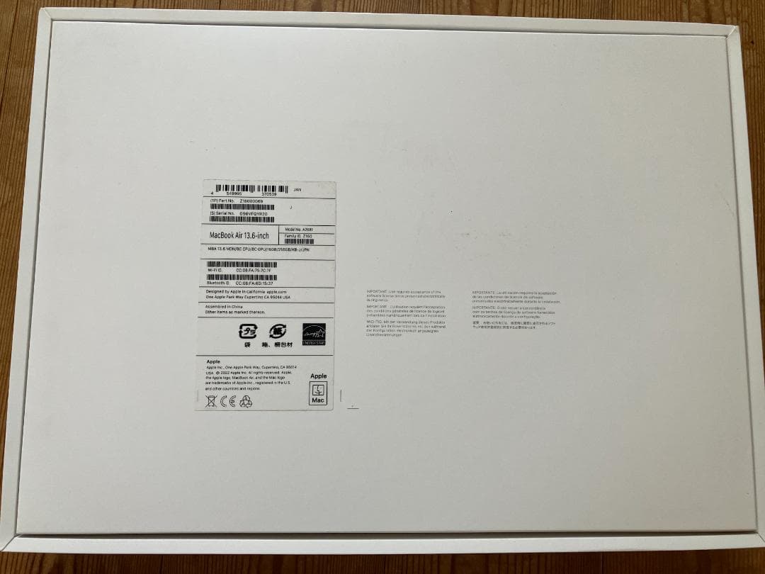 MacBook本体 Apple MacBook Air M2 16GB 256GB