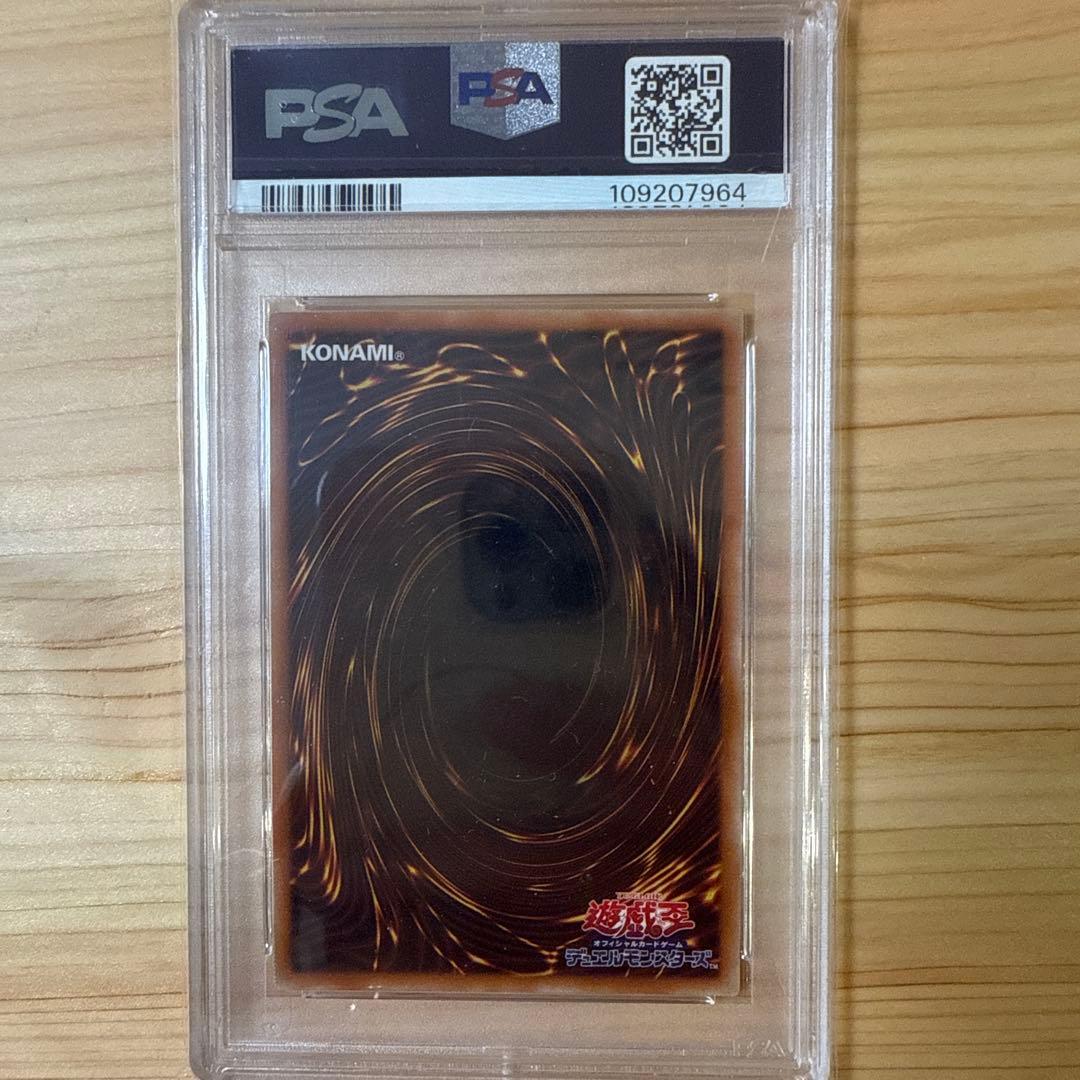 マスカレーナ　PRISMATIC PSA10 4/21 24時まで