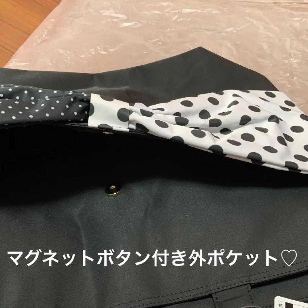 ディズニー　ベリーベリーミニートートバック　タグ付き未使用品