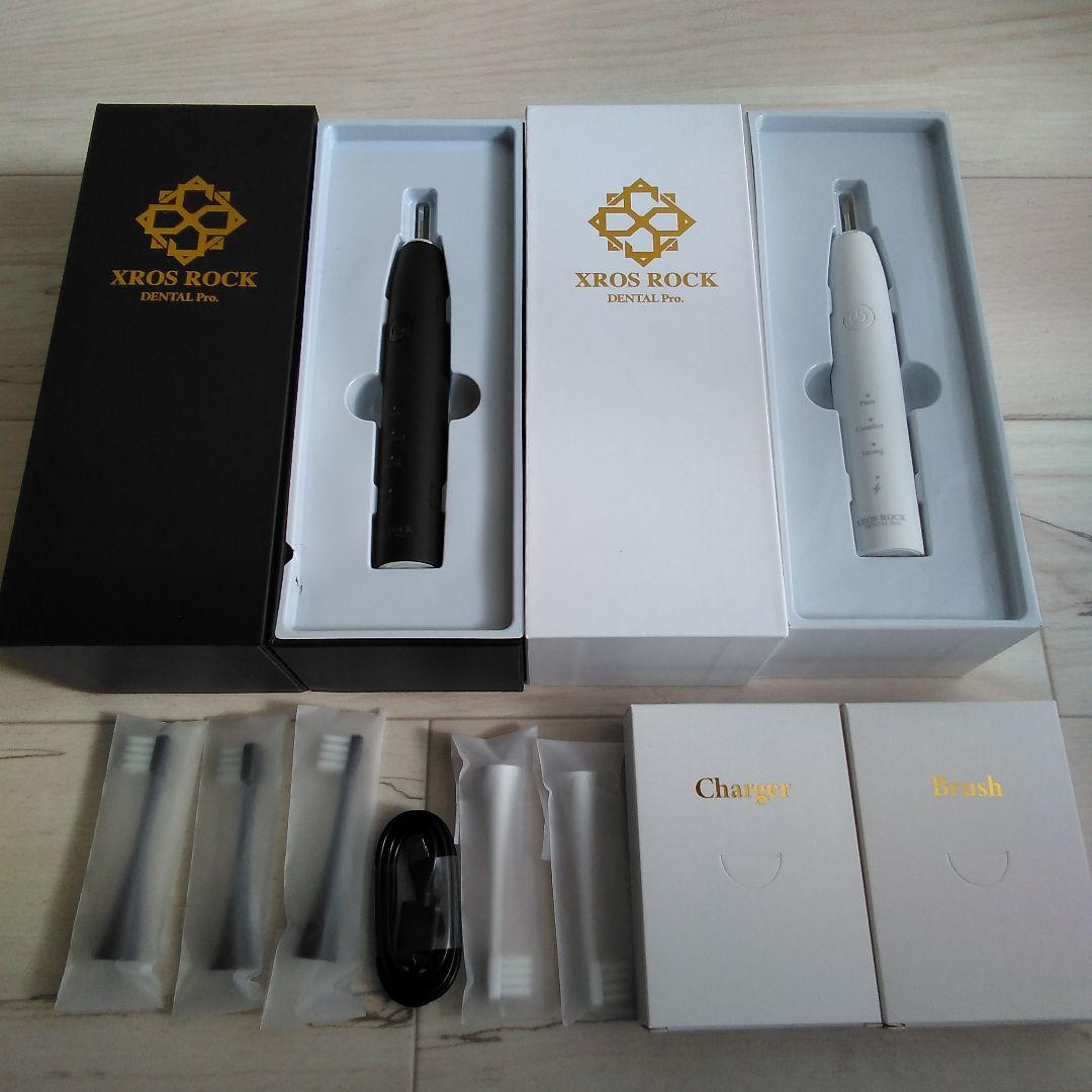 XROS ROCK DENTAL Pro 電動歯ブラシ本体2本セット