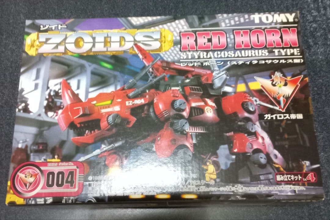 【未組立】ゾイド　ZOIDS　レッドホーン(スティラコサウルス型) 　004