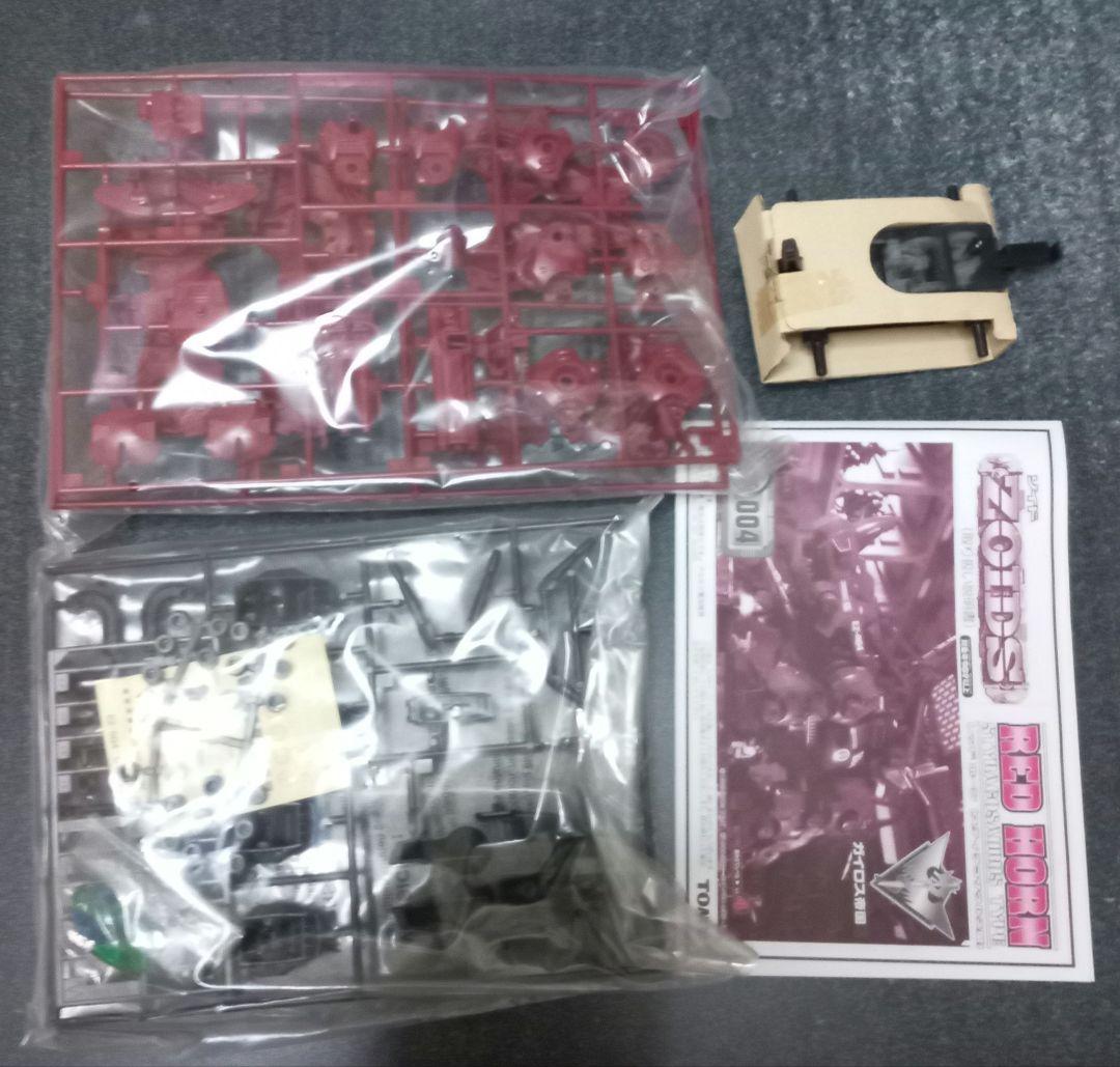 【未組立】ゾイド　ZOIDS　レッドホーン(スティラコサウルス型) 　004