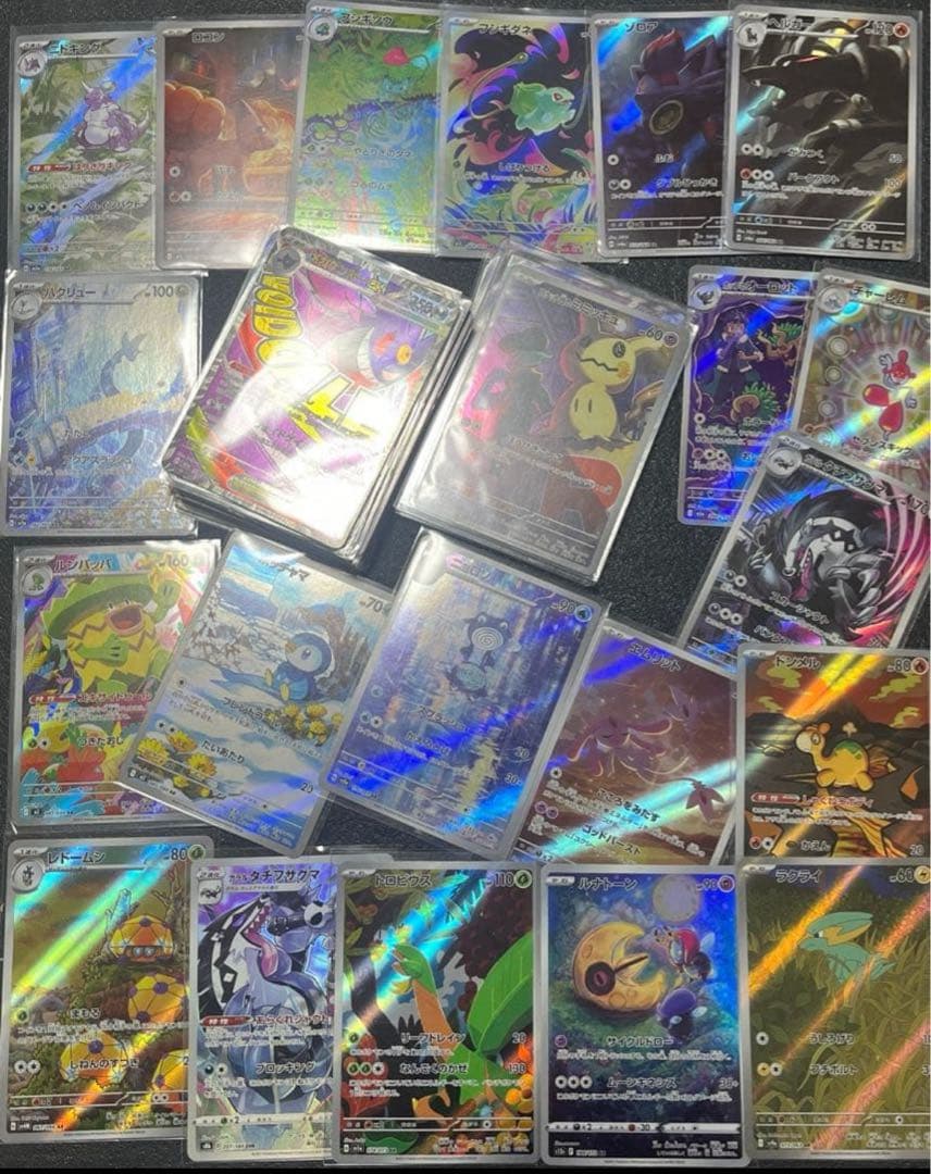 ポケモンカード　MA AR CHR 等 まとめ売り　200枚　ゲンガー