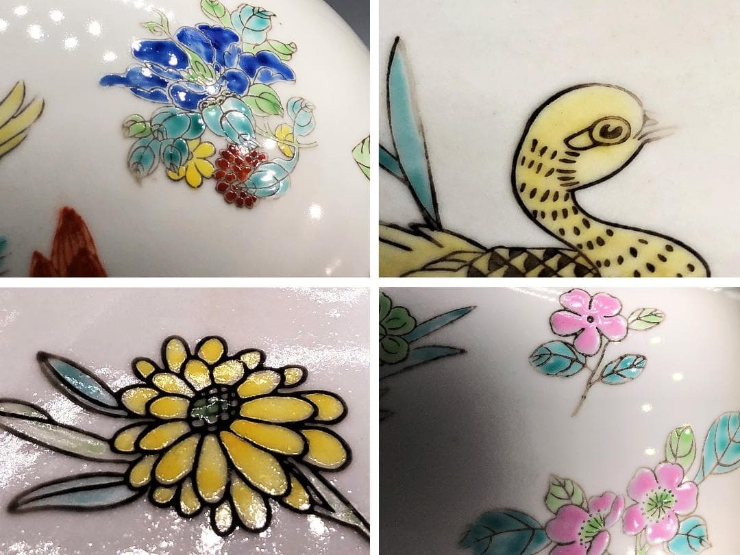 【景徳鎮の甕】 粉彩色絵・鴛花文尽し 清朝期 骨董古玩 　M0317E