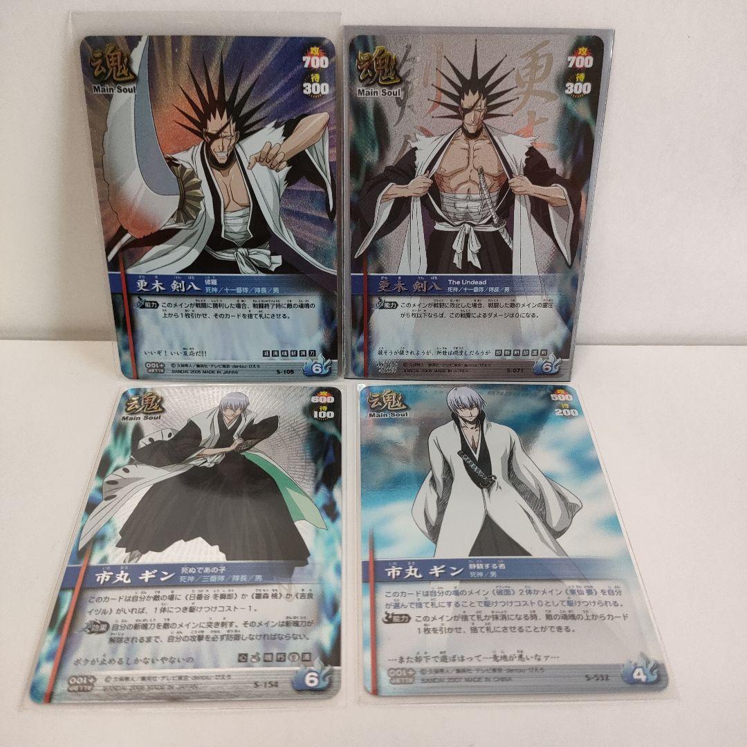 ブリーチ ソウル カード バトル　67枚