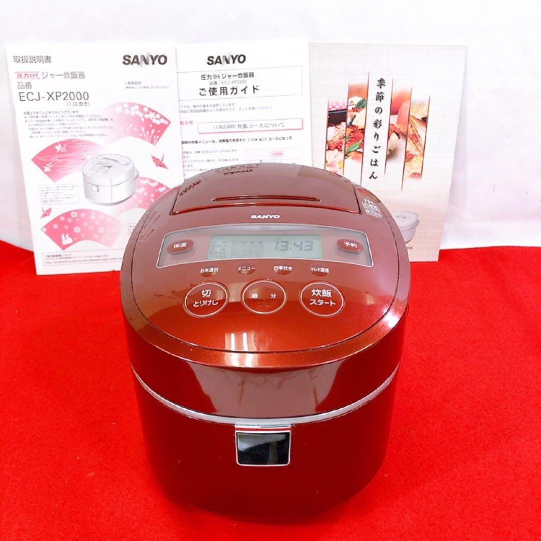 SANYO 圧力IH 炊飯器 5.5合 ECJ-XP2000 2011年製