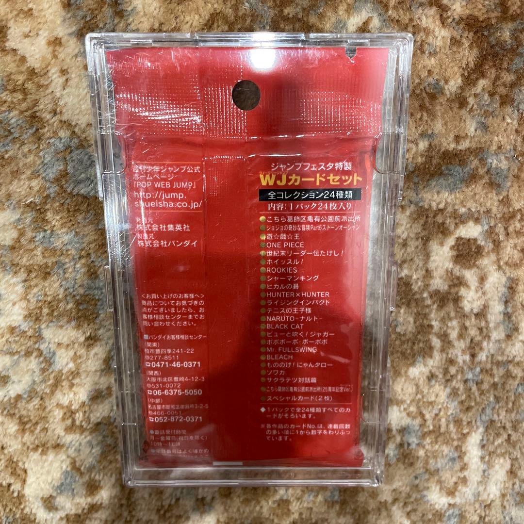 新品　未開封　カード　パック　ジャンプフェスタ　2002