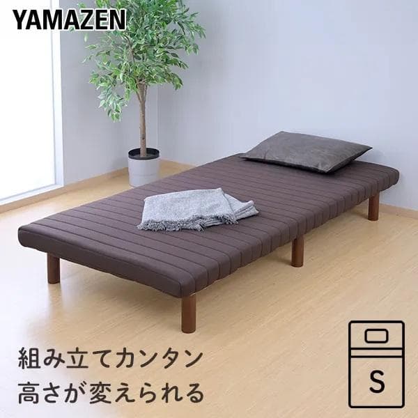 高さが変えられる脚付きマットレスシングルDAB-S(DBR)