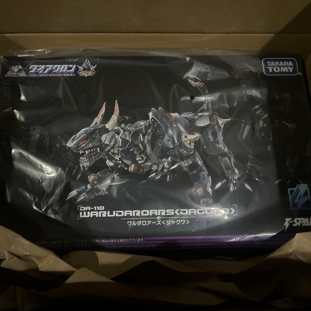 ダイアクロン DA-110 ワルダロアーズ ジャグワ タカラトミーT-SPARK