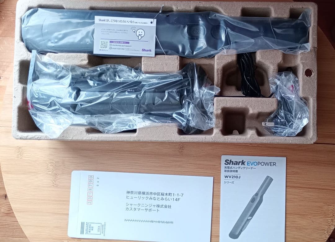 Shark EVOPOWER WV210J ハンディクリーナー