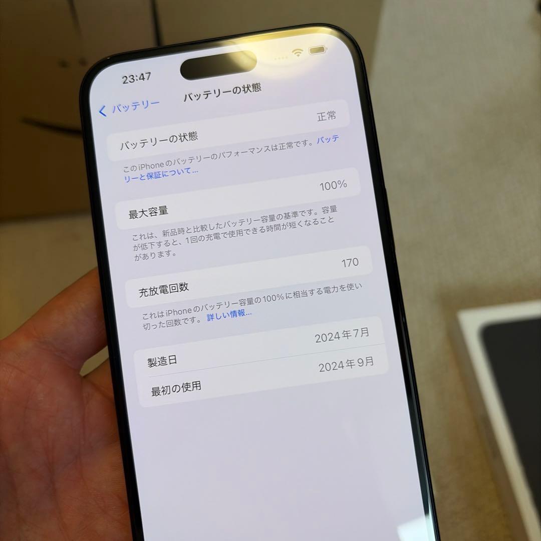 iphone16 plus SIMフリー