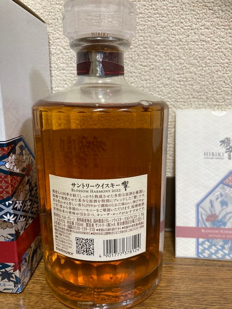 響ブロッサムハーモニー　2022/2023 セット