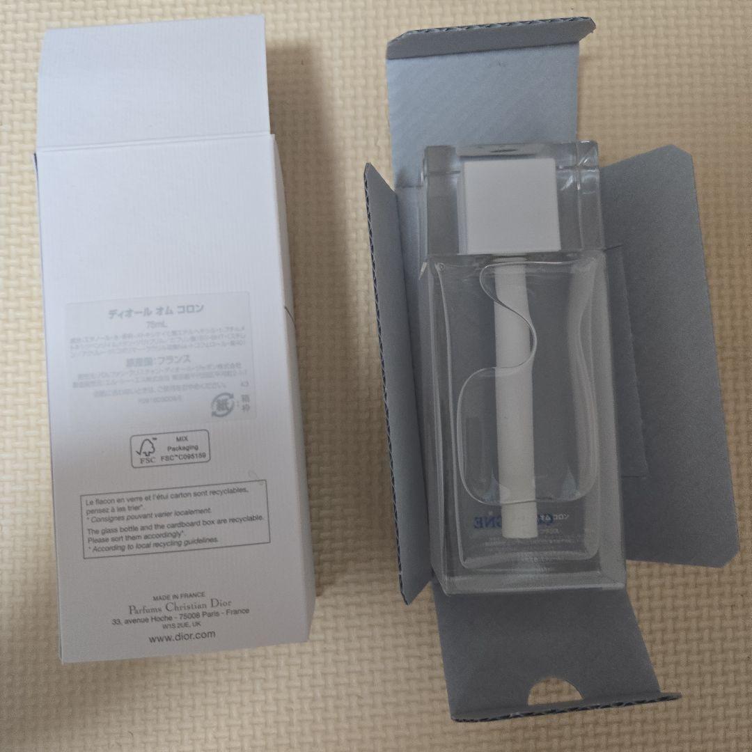 ディオール オム コロン 75ml