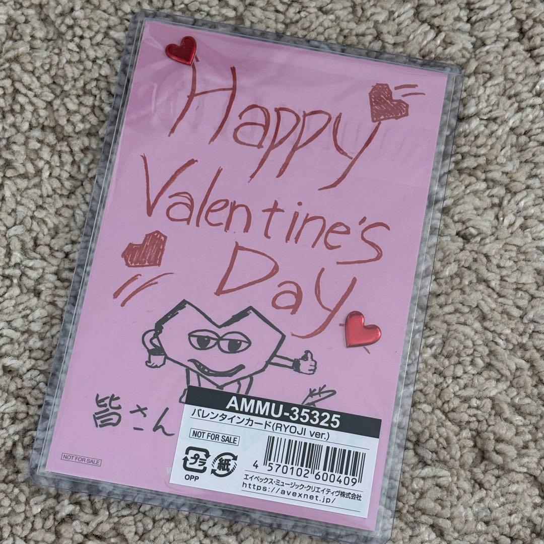 杉山亮司 RYOJI バレンタインカード 直筆サイン