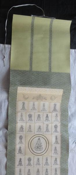 ヴィンテージ 羽黒山 荒澤寺 正善院黄金堂 印施 庄内三十三観音霊場 紙本 掛軸