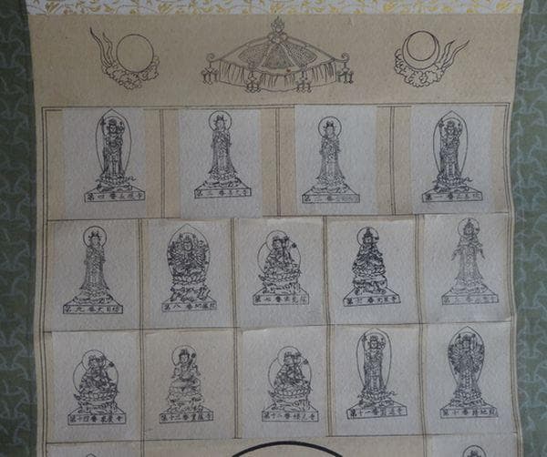 ヴィンテージ 羽黒山 荒澤寺 正善院黄金堂 印施 庄内三十三観音霊場 紙本 掛軸