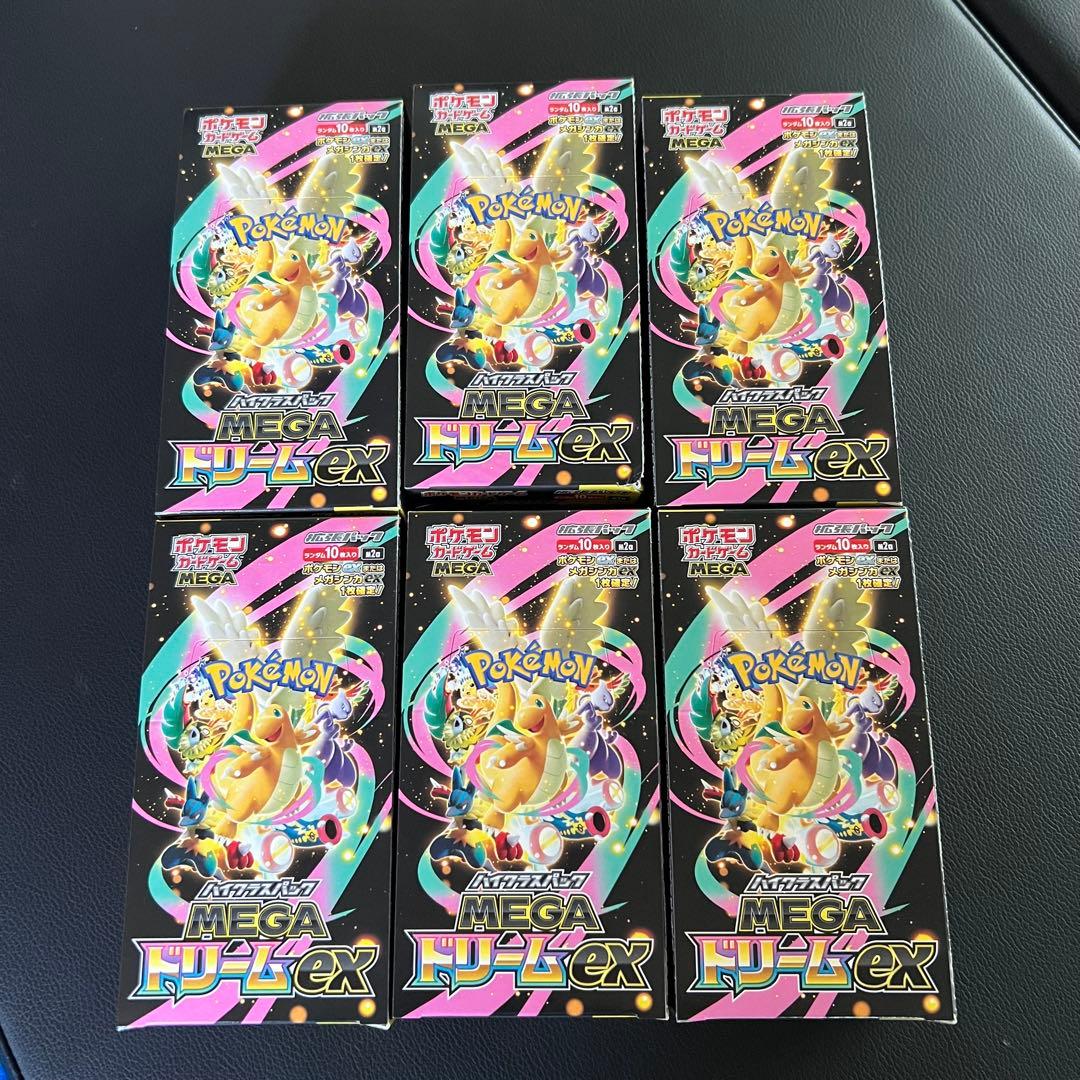 新品未開封　シュリンクなし　MEGAドリームex 6BOX