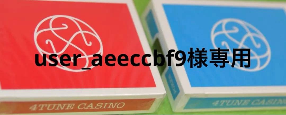 4TUNE CASINO トランプ 赤 青 セット赤3箱半々