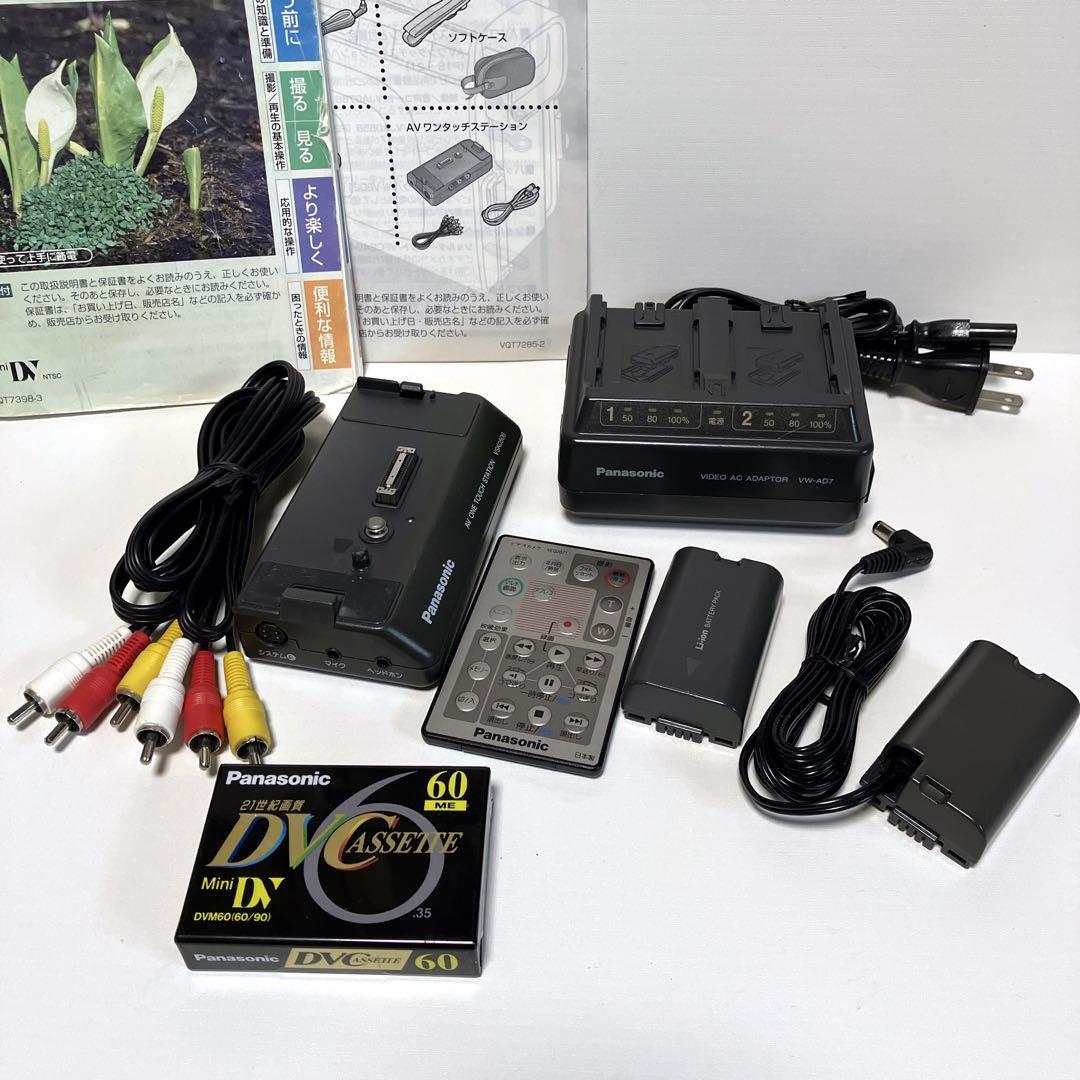 パナソニック NV-DS7 ビデオカメラ miniDVテープのダビング用に！