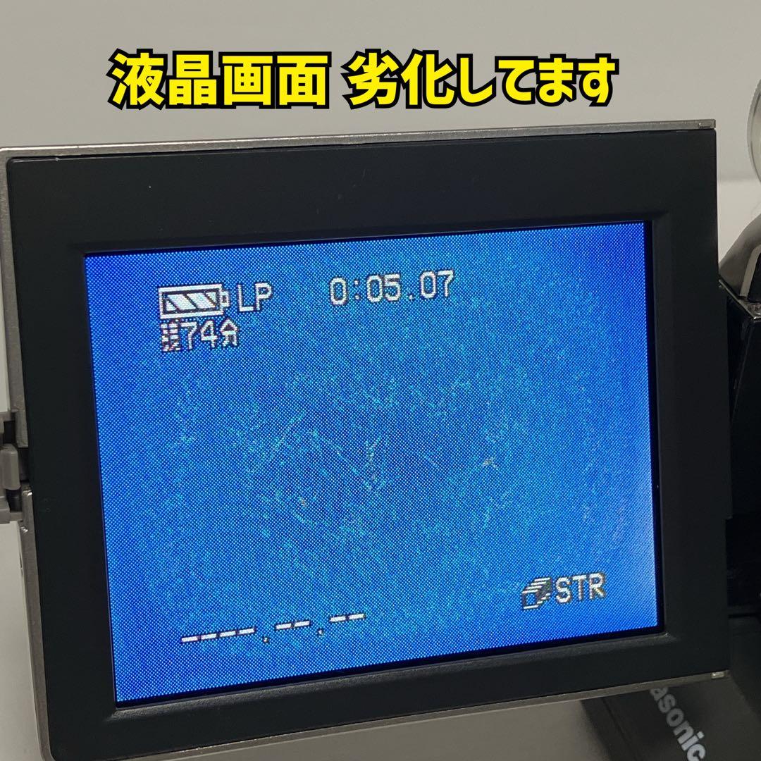 パナソニック NV-DS7 ビデオカメラ miniDVテープのダビング用に！