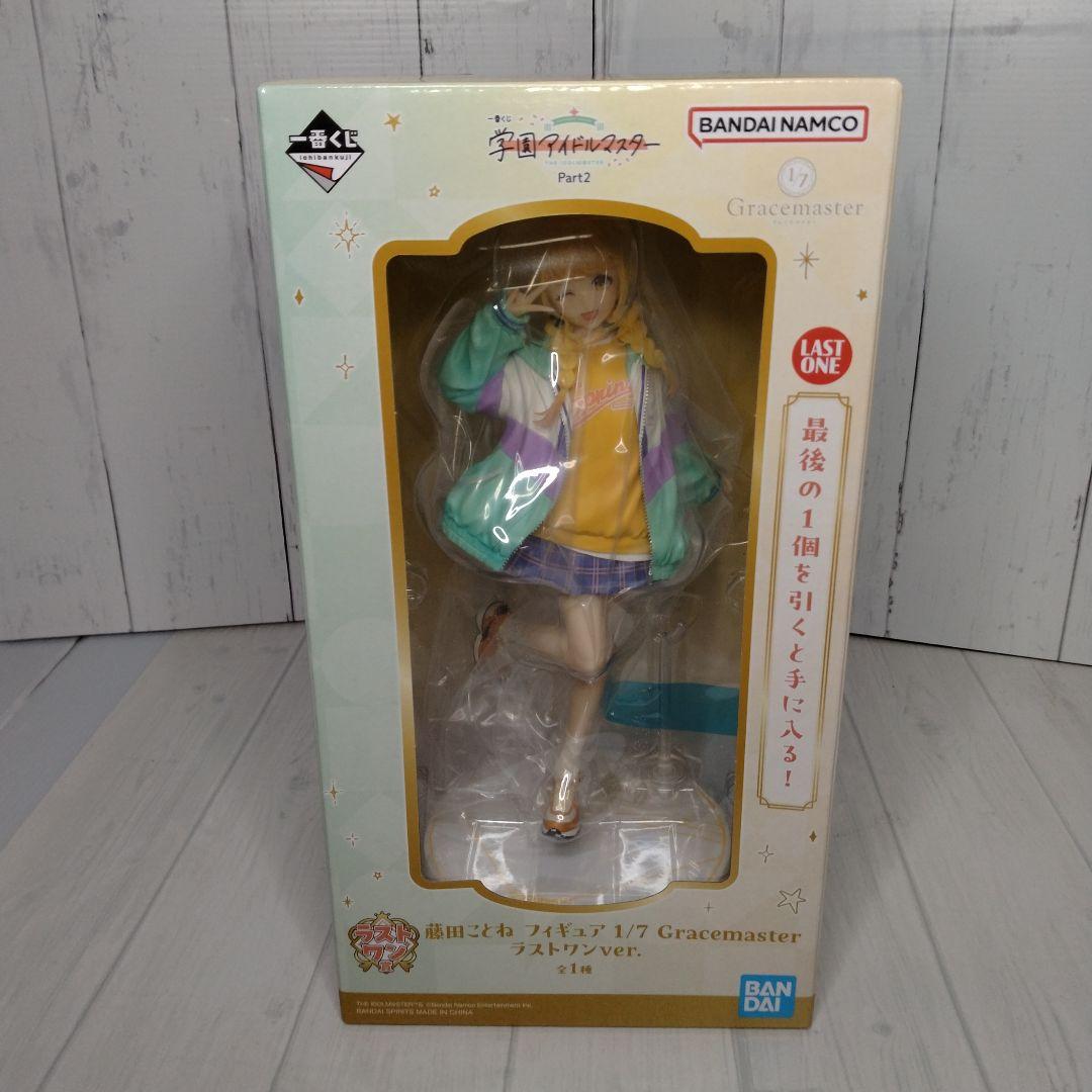 一番くじ 学園アイドルマスター Part2 フィギュアまとめ売り
