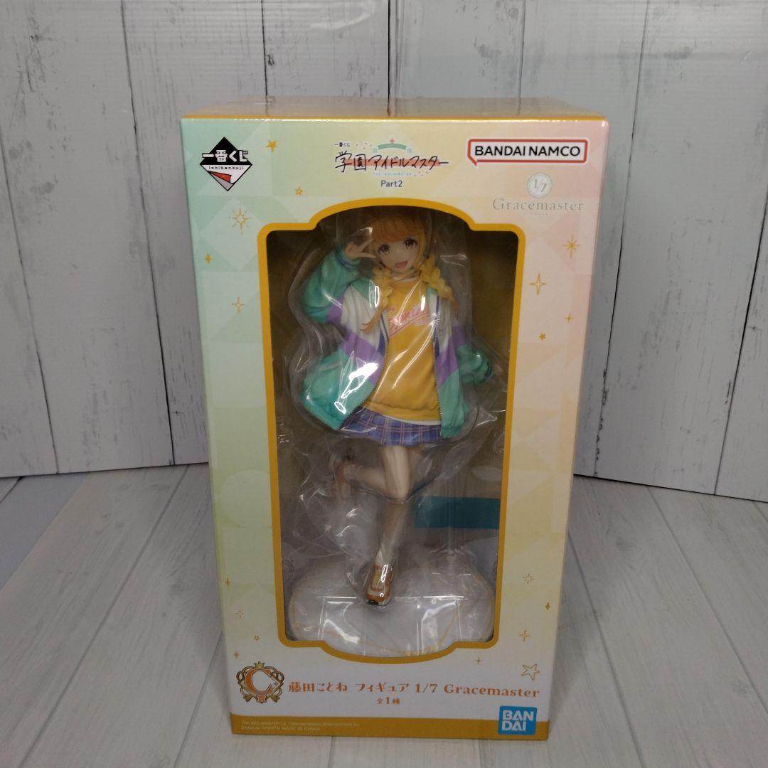 一番くじ 学園アイドルマスター Part2 フィギュアまとめ売り