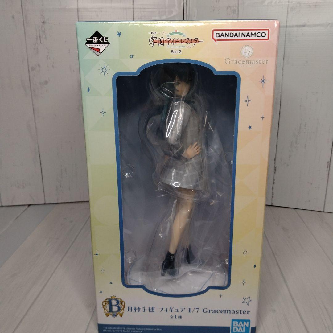 一番くじ 学園アイドルマスター Part2 フィギュアまとめ売り